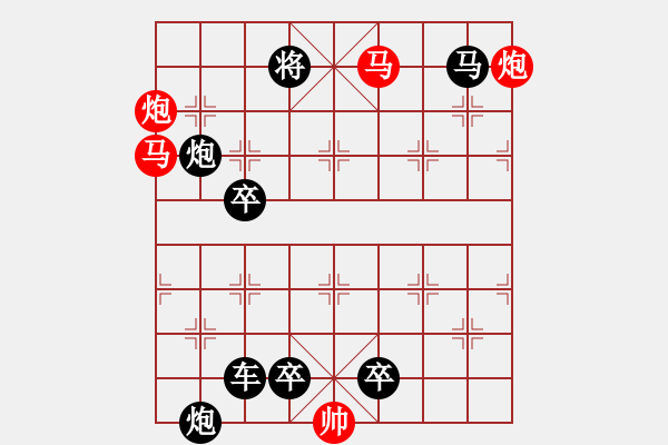 象棋棋譜圖片：《象棋排局精品》008 金戈鐵馬 - 步數(shù)：10 