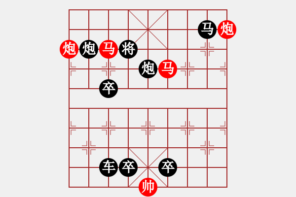 象棋棋譜圖片：《象棋排局精品》008 金戈鐵馬 - 步數(shù)：20 