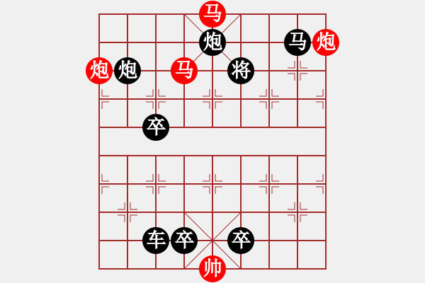 象棋棋譜圖片：《象棋排局精品》008 金戈鐵馬 - 步數(shù)：30 