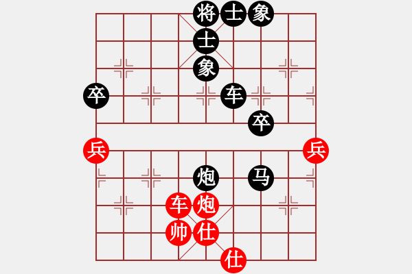 象棋棋譜圖片：天天弈塵棋社第二屆擂臺賽旗先負(fù)蔣春峰2017·9·12 - 步數(shù)：70 