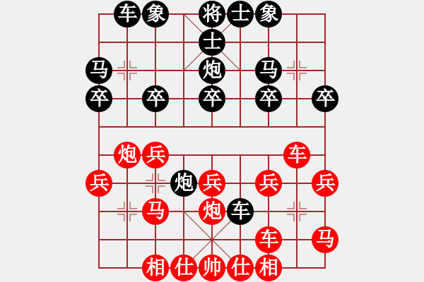 象棋棋譜圖片：歐陽依一 先和 芮霞 - 步數(shù)：30 