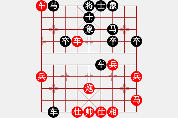 象棋棋譜圖片：歐陽依一 先和 芮霞 - 步數(shù)：70 