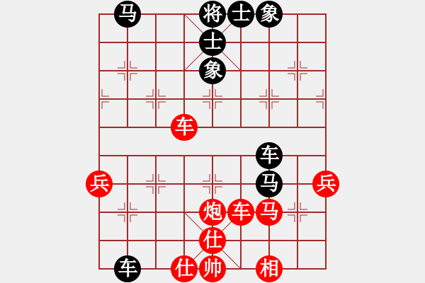 象棋棋譜圖片：歐陽依一 先和 芮霞 - 步數(shù)：90 