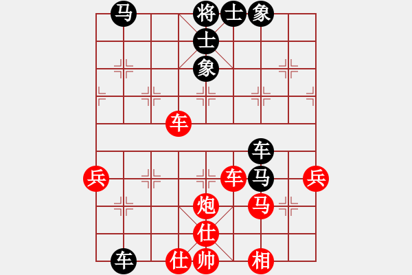 象棋棋譜圖片：歐陽依一 先和 芮霞 - 步數(shù)：91 