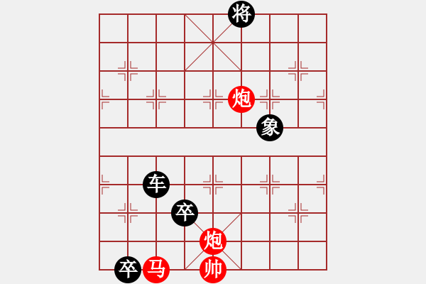 象棋棋譜圖片：第03局 錦繡前程 - 步數(shù)：0 