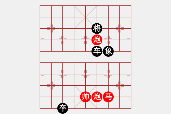 象棋棋譜圖片：第03局 錦繡前程 - 步數(shù)：10 