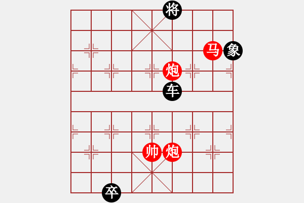 象棋棋譜圖片：第03局 錦繡前程 - 步數(shù)：20 