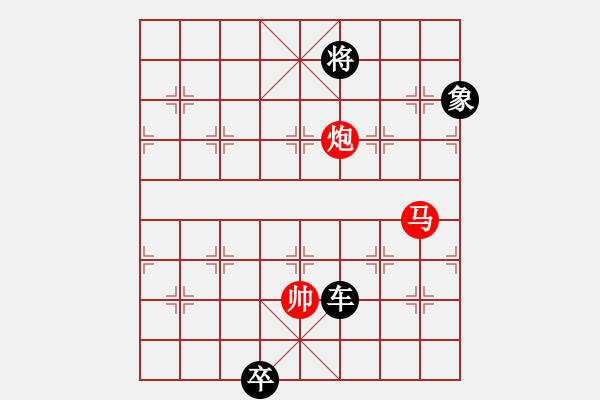 象棋棋譜圖片：第03局 錦繡前程 - 步數(shù)：30 