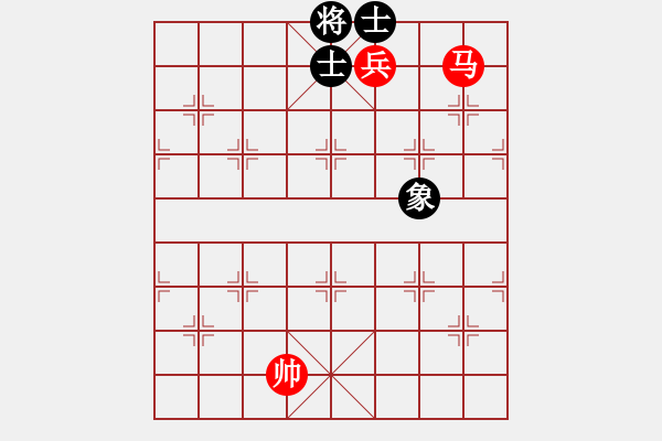 象棋棋譜圖片：馬高兵巧勝士象肚（五） - 步數(shù)：30 