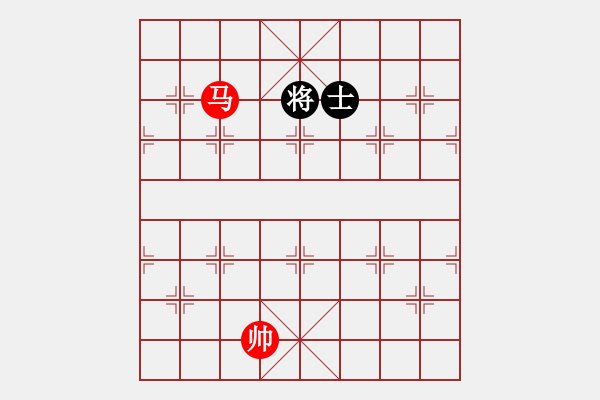 象棋棋譜圖片：馬高兵巧勝士象肚（五） - 步數(shù)：40 