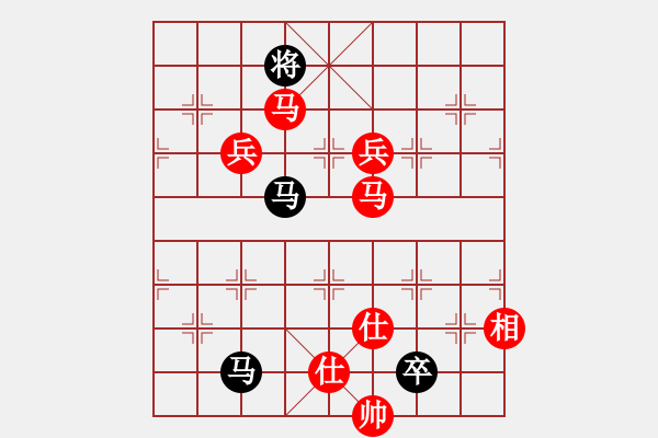 象棋棋譜圖片：棋有獨鐘(無極)-勝-弈事隨風(fēng)(地煞) - 步數(shù)：172 