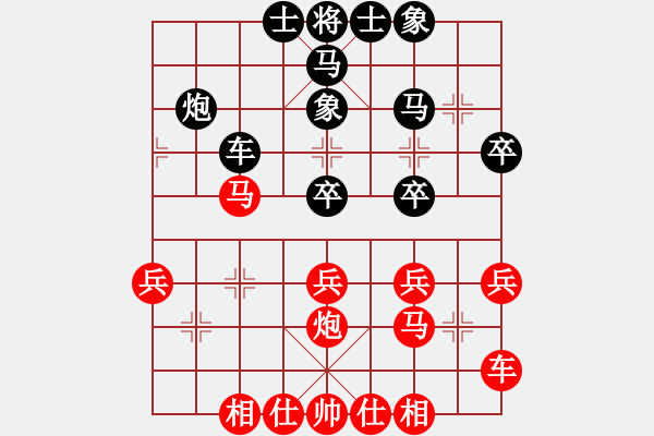 象棋棋譜圖片：棋有獨鐘(無極)-勝-弈事隨風(fēng)(地煞) - 步數(shù)：30 