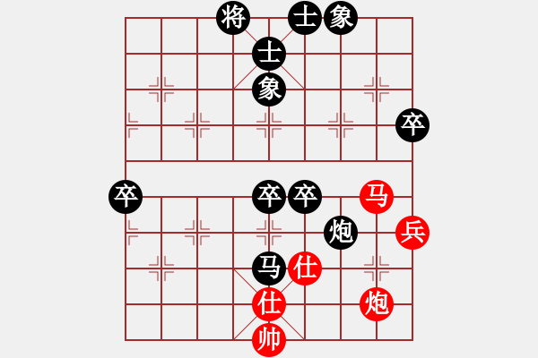 象棋棋譜圖片：河南省智弈象棋俱樂部 潘登 負(fù) 云南省棋牌運(yùn)動管理中心 豐文琪 - 步數(shù)：140 