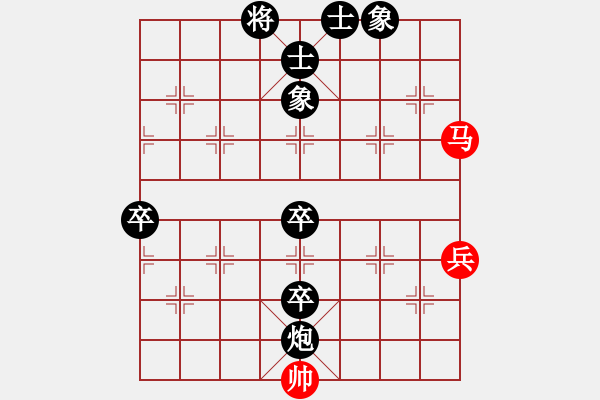 象棋棋譜圖片：河南省智弈象棋俱樂部 潘登 負(fù) 云南省棋牌運(yùn)動管理中心 豐文琪 - 步數(shù)：150 