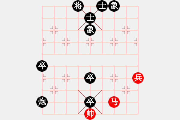 象棋棋譜圖片：河南省智弈象棋俱樂部 潘登 負(fù) 云南省棋牌運(yùn)動管理中心 豐文琪 - 步數(shù)：156 