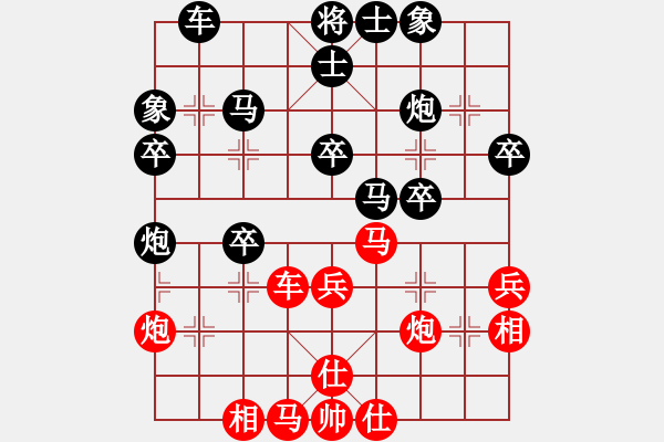 象棋棋譜圖片：河南省智弈象棋俱樂部 潘登 負(fù) 云南省棋牌運(yùn)動管理中心 豐文琪 - 步數(shù)：40 