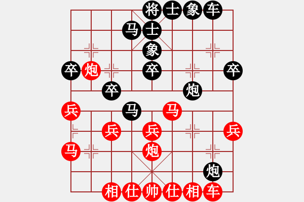 象棋棋譜圖片：贏一盤實在難[紅先和] -VS- 13875916356[黑] 五六炮對屏風馬 - 步數(shù)：30 