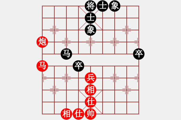 象棋棋譜圖片：贏一盤實在難[紅先和] -VS- 13875916356[黑] 五六炮對屏風馬 - 步數(shù)：74 