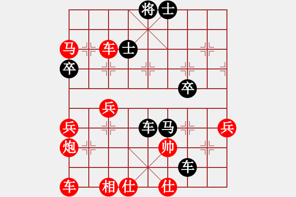 象棋棋譜圖片：7.引入戰(zhàn)術(shù)267 - 步數(shù)：0 