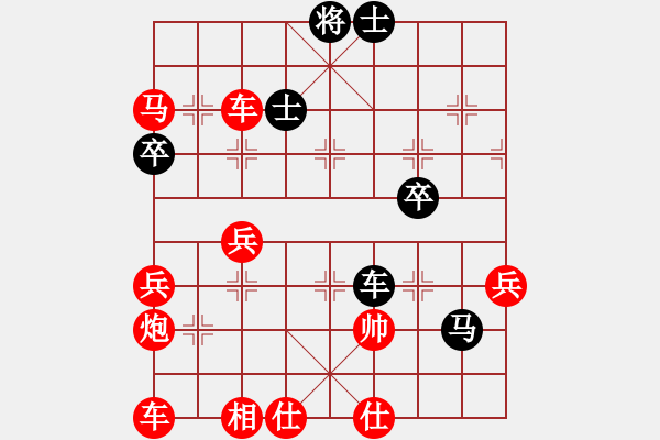 象棋棋譜圖片：7.引入戰(zhàn)術(shù)267 - 步數(shù)：5 