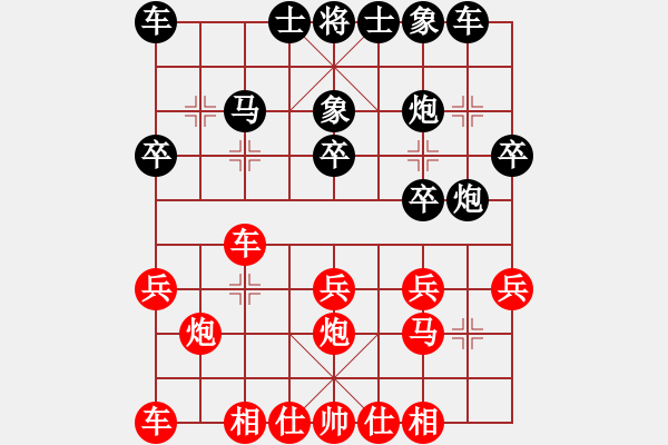 象棋棋譜圖片：lskcschool(3弦)-負(fù)-qtlj(5f) - 步數(shù)：20 