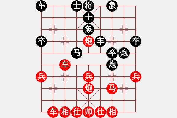 象棋棋譜圖片：lskcschool(3弦)-負(fù)-qtlj(5f) - 步數(shù)：30 