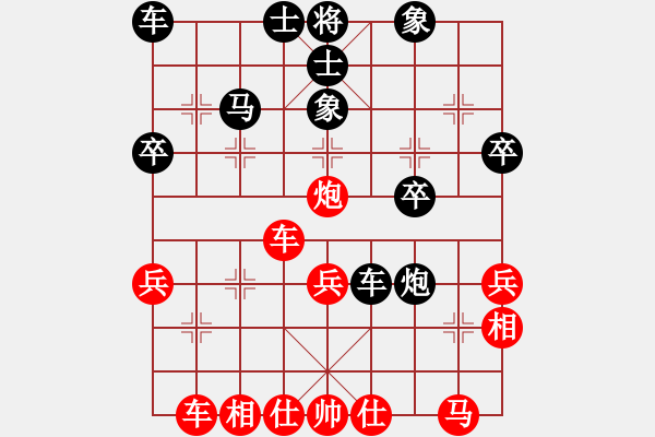 象棋棋譜圖片：lskcschool(3弦)-負(fù)-qtlj(5f) - 步數(shù)：40 