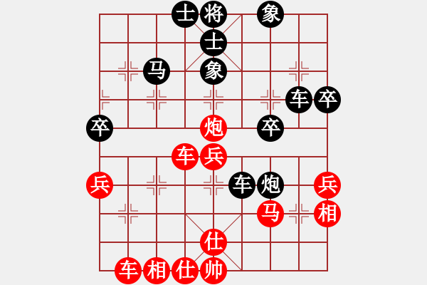 象棋棋譜圖片：lskcschool(3弦)-負(fù)-qtlj(5f) - 步數(shù)：50 