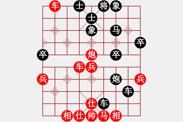 象棋棋譜圖片：lskcschool(3弦)-負(fù)-qtlj(5f) - 步數(shù)：60 