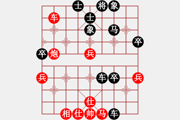 象棋棋譜圖片：lskcschool(3弦)-負(fù)-qtlj(5f) - 步數(shù)：70 