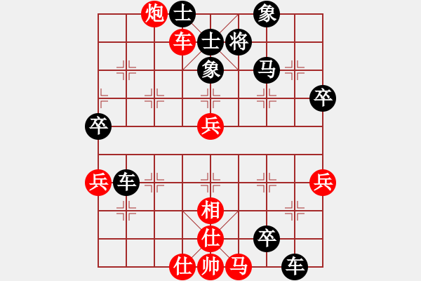 象棋棋譜圖片：lskcschool(3弦)-負(fù)-qtlj(5f) - 步數(shù)：80 