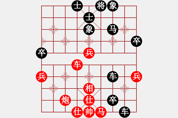 象棋棋譜圖片：lskcschool(3弦)-負(fù)-qtlj(5f) - 步數(shù)：84 