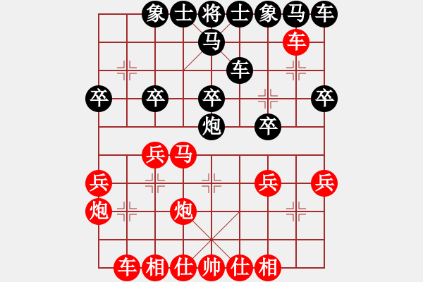 象棋棋譜圖片：148局 A60- 過宮炮局-小蟲引擎23層(2553) 先勝 徐庶(2100) - 步數(shù)：20 