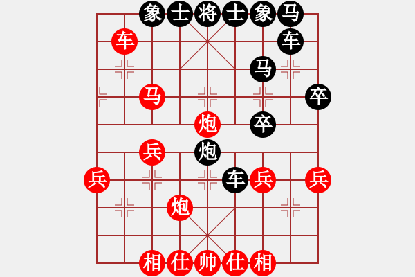 象棋棋譜圖片：148局 A60- 過宮炮局-小蟲引擎23層(2553) 先勝 徐庶(2100) - 步數(shù)：30 