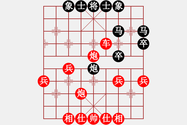 象棋棋譜圖片：148局 A60- 過宮炮局-小蟲引擎23層(2553) 先勝 徐庶(2100) - 步數(shù)：40 