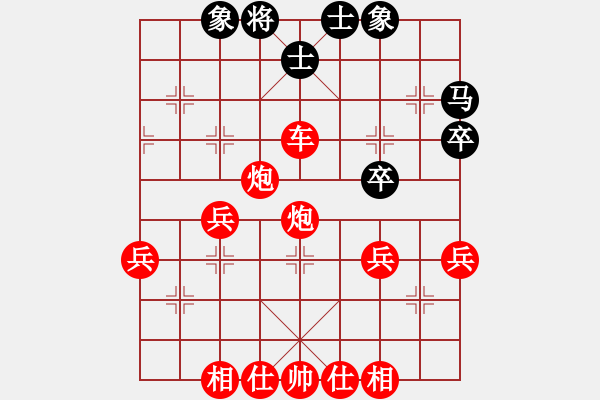 象棋棋譜圖片：148局 A60- 過宮炮局-小蟲引擎23層(2553) 先勝 徐庶(2100) - 步數(shù)：50 