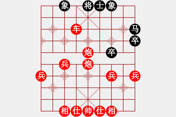 象棋棋譜圖片：148局 A60- 過宮炮局-小蟲引擎23層(2553) 先勝 徐庶(2100) - 步數(shù)：55 