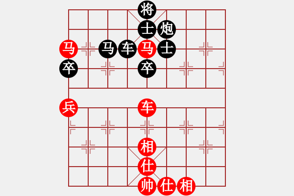 象棋棋譜圖片：kcxl(2段)-和-棋壇毒龍(8段) - 步數(shù)：120 