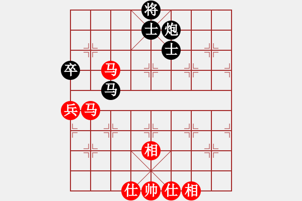 象棋棋譜圖片：kcxl(2段)-和-棋壇毒龍(8段) - 步數(shù)：130 