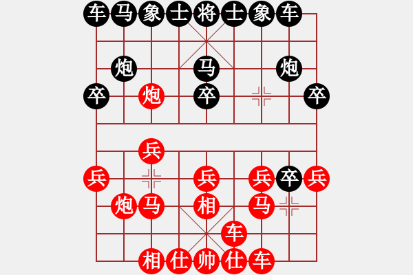 象棋棋譜圖片：kcxl(2段)-和-棋壇毒龍(8段) - 步數(shù)：20 