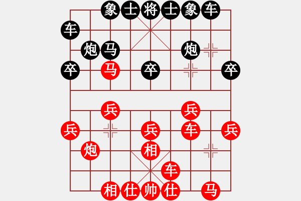 象棋棋譜圖片：kcxl(2段)-和-棋壇毒龍(8段) - 步數(shù)：30 