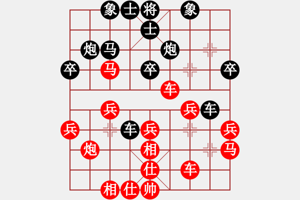 象棋棋譜圖片：kcxl(2段)-和-棋壇毒龍(8段) - 步數(shù)：40 