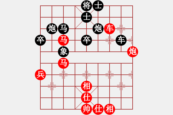 象棋棋譜圖片：kcxl(2段)-和-棋壇毒龍(8段) - 步數(shù)：90 