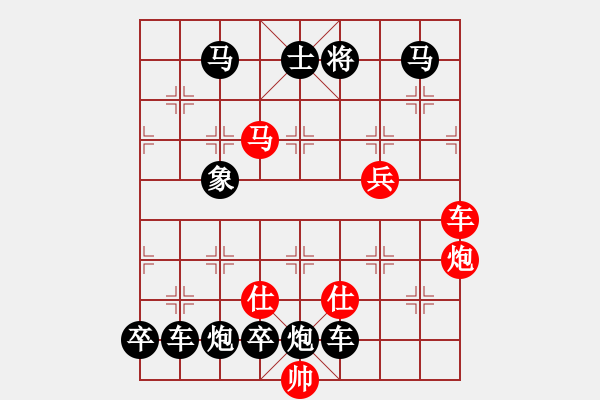 象棋棋谱图片：第152局 北斗归南 - 步数：0 