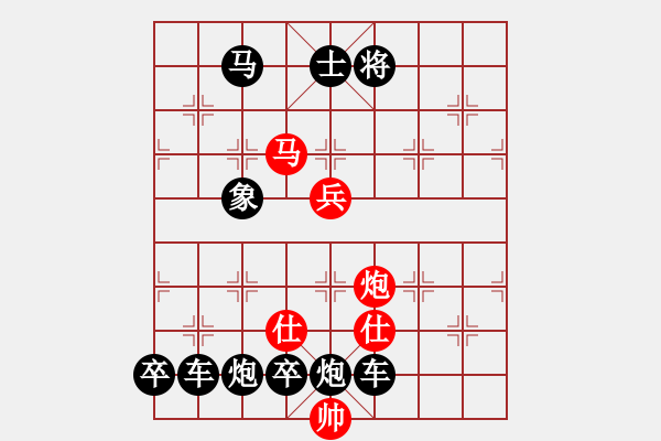 象棋棋谱图片：第152局 北斗归南 - 步数：10 