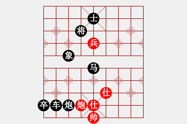 象棋棋谱图片：第152局 北斗归南 - 步数：20 