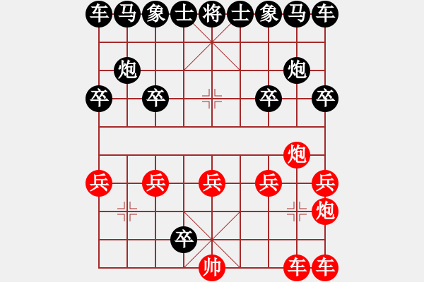 象棋棋譜圖片：123 - 步數(shù)：10 