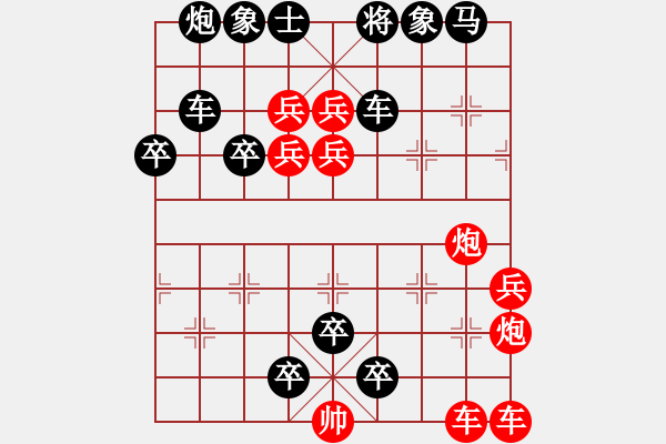 象棋棋譜圖片：123 - 步數(shù)：20 