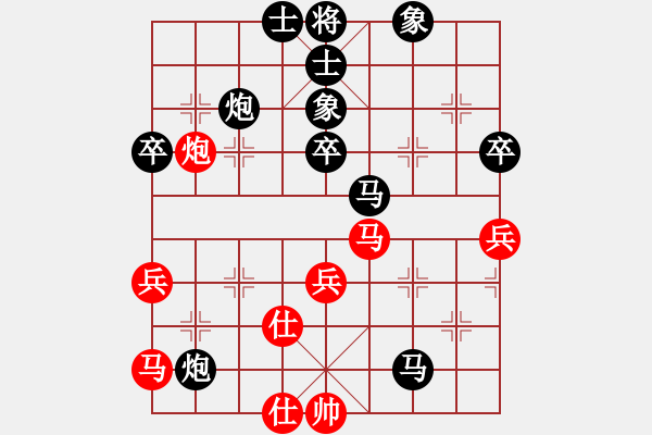 象棋棋譜圖片：小東北虎(8段)-負-平地青云(6段) - 步數(shù)：60 