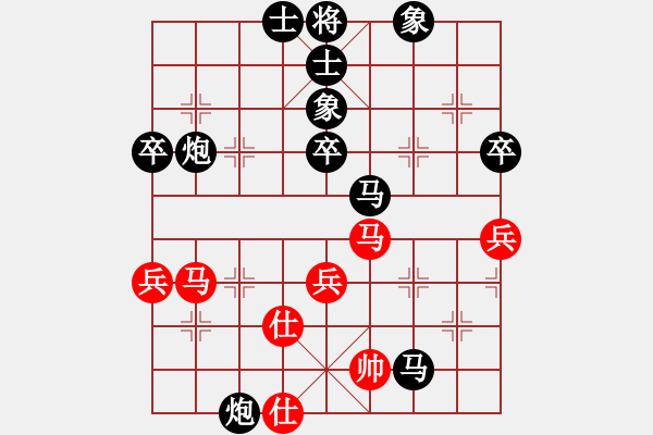 象棋棋譜圖片：小東北虎(8段)-負-平地青云(6段) - 步數(shù)：66 